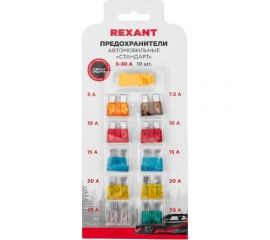 Набор флажковых предохранителей для автомобиля REXANT стандарт, 10 шт. 5-30А 80-7022 