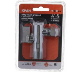 Шаровый угловой кран с фильтром Terma TRm 1/2х3/8 с цангой на 10 мм., с отражателем 25644 