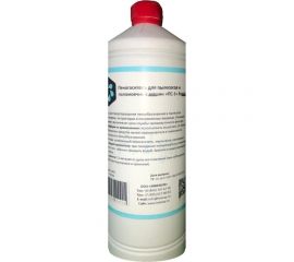 Силиконовый пеногаситель и антивспениватель ХИМЭКСИ «ПС-1» 1 л 12005 