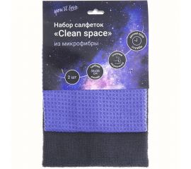Набор салфеток из микрофибры Youll Love Сlean space 35x35 см, 2 шт. 75521 