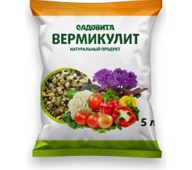 Вермикулит Садовита 5 л 00099438 