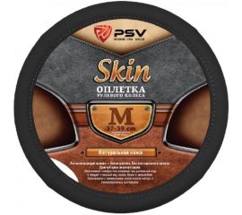 Оплётка на руль PSV SKIN кожа, черный, M 114058 