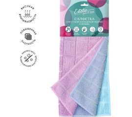 Салфетки из микрофибры Youll Love Estetic квадраты, 3 шт 75092 