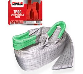 Буксировочный трос-лента REDMARK 6 м 20 т., петля/петля RM-LTPP20 