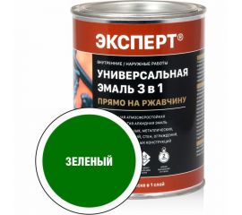 Универсальная эмаль по ржавчине Эксперт 3 в 1 зеленая 0,9 кг 30737 