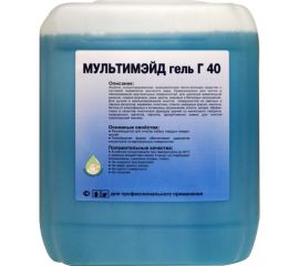 Универсальный моющий гель Мультимэйд Гель Г 40 4607002304516 