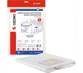 Пылесборники универсальные синтетические (3 шт; фланец 59-70 мм; до 36 л; вертикальные) OZONE MXT-UN10/3 