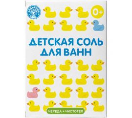 Детская соль для ванн Бацькина баня Банные уточки Череда и Чистотел 450 г 23032 