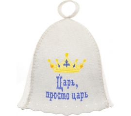 Шапка Банная линия Эко ""Царь, просто царь"" 11-071 