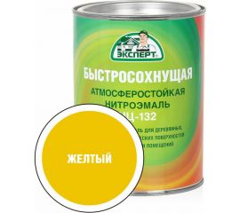 Эмаль Эксперт НЦ-132 (желтая; 0,7 кг) 31169 