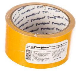 Клейкая двухсторонняя лента РемоКолор основа полипропилен, 48 мм х 10 м, 105 мкм 49-4-510 