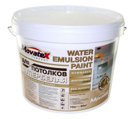 Водоэмульсионная краска для потолков Movatex супербелая, моющаяся, 10 кг Т02324 