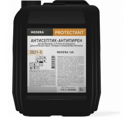 Огнебиозащита для древесины Medera 140 II группа огнезащиты, 5 л, для наружных работ 2021-5 