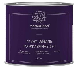 Грунт-эмаль 3в1 по ржавчине MasterGood MG серая (2,7 кг) ""МГ-ГрунтЭм-2,7/сер 
