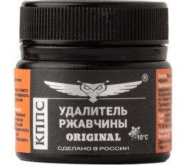 Удалитель ржавчины АО КППС ORIGINAL 20 г УТ002240702 