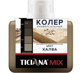 Универсальный колер микс TICIANA MIX Халва, 80 мл 4300008436 