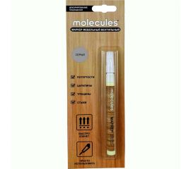 Мебельный вентильный маркер Molecules серый KMLS705 