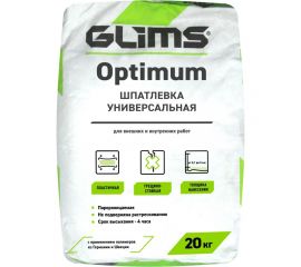 Шпатлевка GLIMS Optimum универсальная, 20 кг, мешок О00011349 
