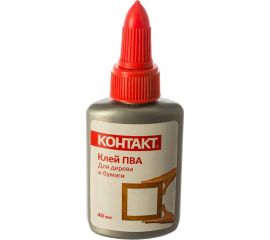 Клей ПВА Контакт 40 мл 12053 