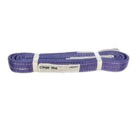 Текстильный петлевой строп (1т, 3м) СТРОП-ПРО СТП SP00030 