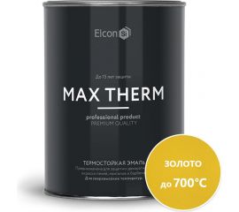 Термостойкая краска для металла, печей, мангалов, радиаторов, дымоходов, суппортов Elcon Max Therm золото, 700 градусов, 0,8 кг 00-00002885 