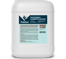 Акриловая грунтовка ЯРОСЛАВСКИЕ КРАСКИ FAKTOR глубокопроникающая, канистра 9 кг О05371 