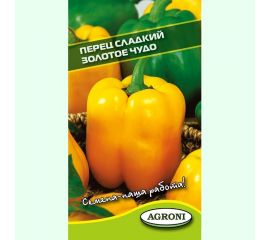 Семена Агрони Перец сладкий ЗОЛОТОЕ ЧУДО 7279 