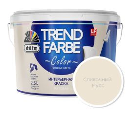 ВД краска Dufa TREND FARBE Сливочный мусс (11-0606) 2,5 л Н0000006794 