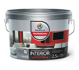 Латексная краска для стен и потолков Profilux Professional ВД INTERIOR влажная уборка 2,5кг Н0000005769 