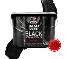 Краска Dufa TREND FARBE ВД BLACK RAL 9005, 10 л МП00-005871 