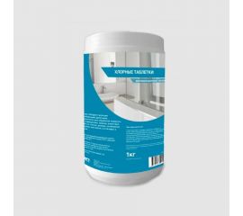 Хлорные таблетки АиС 1 кг., 300 шт 4713091 