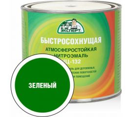 Эмаль Эксперт НЦ-132 (зеленая; 1,7 кг) 31176 