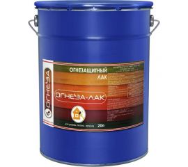 Огнезащитный акриловый лак для древесины и материалов из неё ОГНЕЗА-ЛАК-ОД глянцевый 105058 