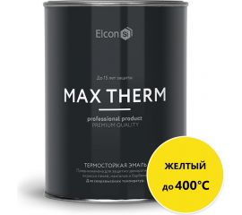 Термостойкая краска для металла, печей, мангалов, радиаторов, дымоходов, суппортов Elcon Max Therm желтая 0,8 кг 00-00002892 