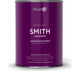 Быстросохнущая краска по металлу Elcon Smith черная, полуглянец, 0,8 кг 00-00002817 