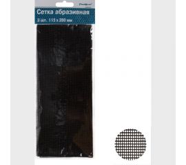 Сетка абразивная (3 шт; 115x280 мм; Р240; карбид кремния) РемоКолор 31-8-224 