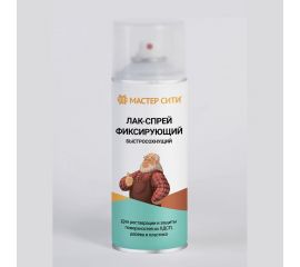 Фиксирующий лак-спрей Мастер Сити (быстросохнущий; баллон; 210 мл) 2112001 