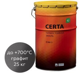 Термостойкая краска Certa для металла, печей, мангалов, радиаторов, дымоходов, суппортов, до 700 градусов, графит, 25 кг CPR0001325 