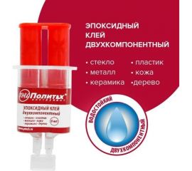 Эпоксидный клей Политех двухкомпонентный 6509145 