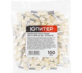 Кабельный наконечник ЮПИТЕР НШвИ 10,0-12 10 мм2 100 штук JP7205-10 
