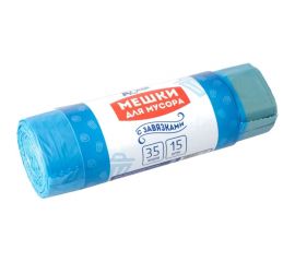 Мешки для мусора с завязками (15 шт; 35 л) Домашний Сундук ДС-168 