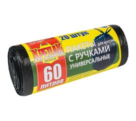 Мешки для мусора с ручками в рулоне 60 л, 20 шт Крепак 10290 