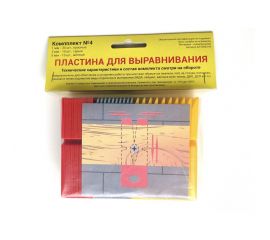 Набор пластин для выравнивания (клинья монтажные, рихтовочные подкладки) Комплект №4 АО СУЭС АЛ10053.04 
