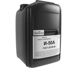 Масло индустриальное И-50А 20 л Forward Gear 149 