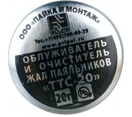 Активатор для жал паяльников ТТС-20 ZeepDeep 360418 