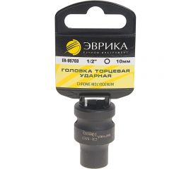 Головка торцевая ударная 6-гранная (10 мм; 40 мм; 1/2"") с держателем ЭВРИКА ER-95703H 