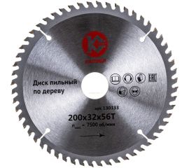 Диск пильный по дереву (200x32 мм; 56z) Калибр 00000000671 