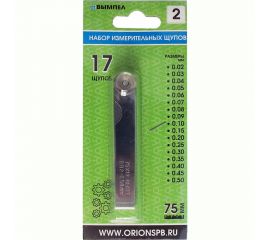 Набор щупов Вымпел №2 0.02-0.50 мм, 17 щупов, 75 мм 5195 