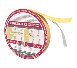 Двухсторонняя клейкая лента Изоспан KL 
