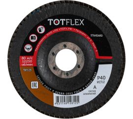 Круг лепестковый торцевой STANDARD 2 (125x22.2 мм; Р40) TOTFLEX 4631148128125 
